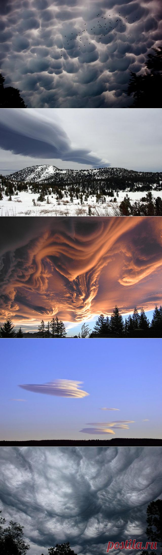 Фотоохота на облака