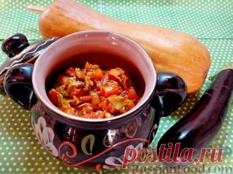 Рецепт: Овощное рагу на RussianFood.com