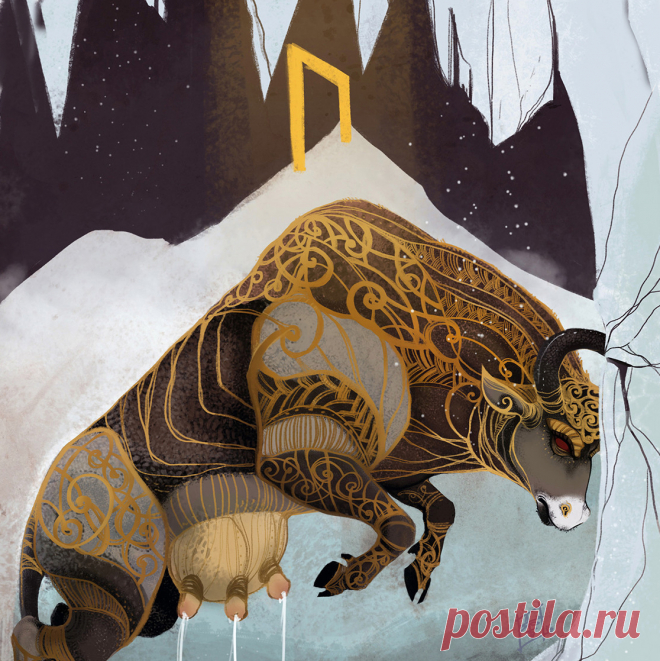 Руна Уруз: значение скандинавской руны и её сила