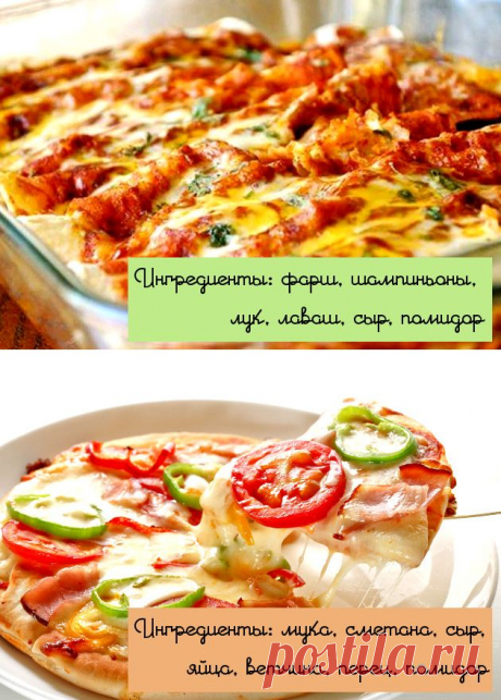 Ленивые и могучие блюда: притворись отличной хозяйкой!