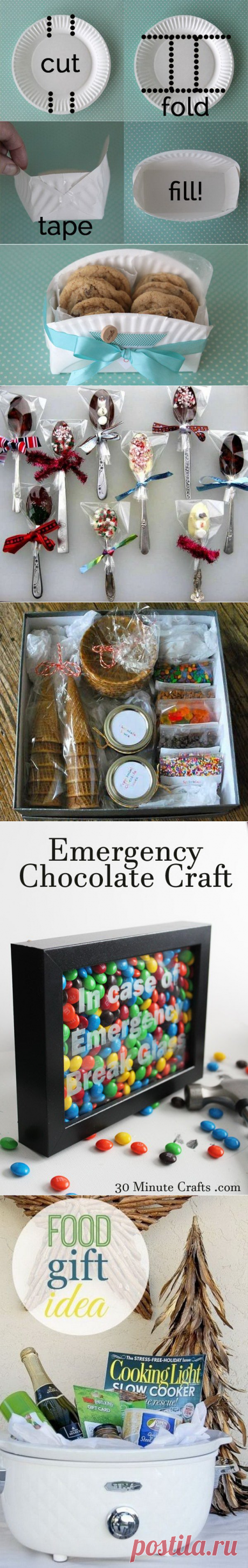 Идеи для подарков