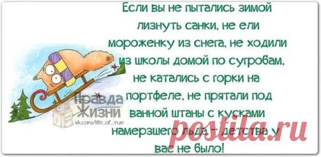 Анекдотики и картинки (юмор из интернета) / Болталка / Юмор