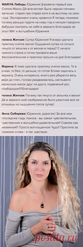 Как разорвать замкнутый круг судьбы и создать новый сценарий своей жизни 👍