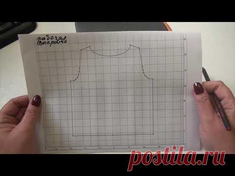 МК детский жилет честь 1. расчет