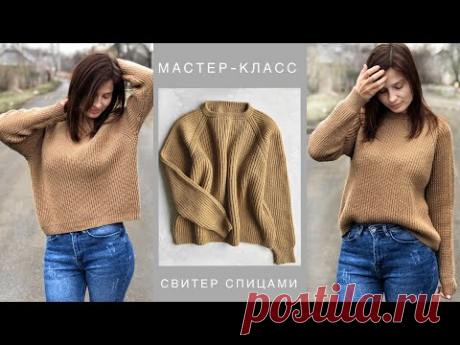 Мастер-класс стильный двухсторонний свитер полупатентной резинкой без накидов.