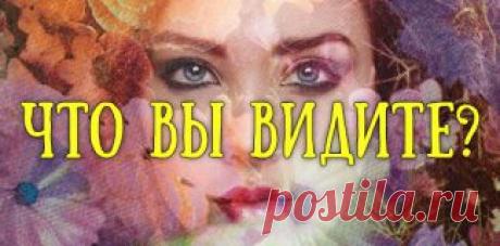 Психология - – Фитнес для мозга
