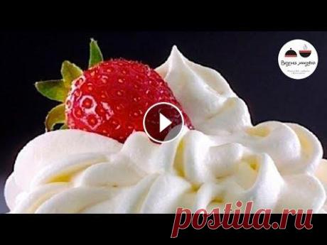 6 обалденных КРЕМОВ ДЛЯ ТОРТОВ, которые готовятся в два счета! Крем для торта приготовить сможет каждый. Посмотрите 6 самых простых и вкусных рецептов кремов – и вы сможете приготовить практически любой торт! Здес...