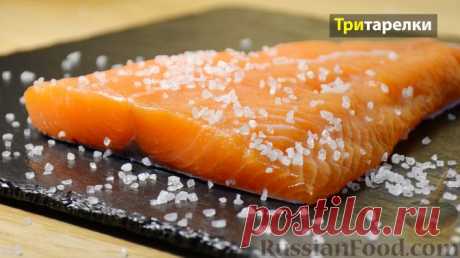 Рецепт: Малосольная семга на RussianFood.com
