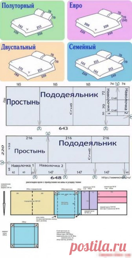 (17) Pinterest