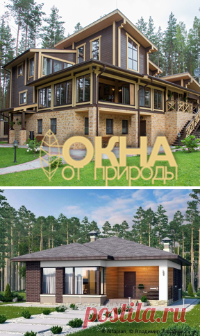 &#127968; "Дега" - стильный, компактный дачный дом: цены, план, фото. Купить проект 372A