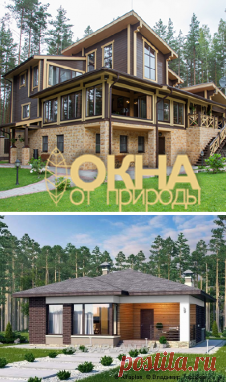 🏠 "Дега" - стильный, компактный дачный дом: цены, план, фото. Купить проект 372A