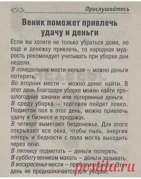 Сохрани, чтобы не потерять