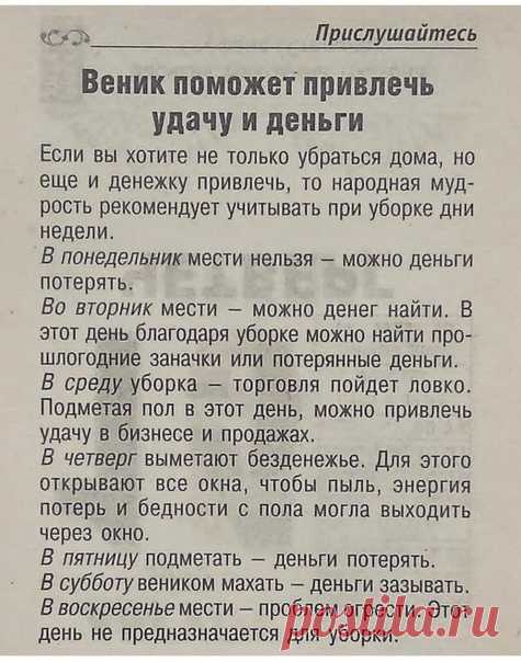 Сохрани, чтобы не потерять