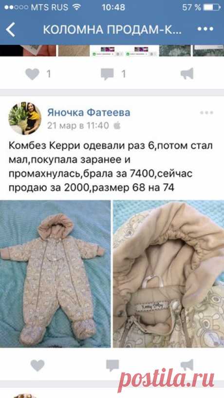 Яночка Фатеева