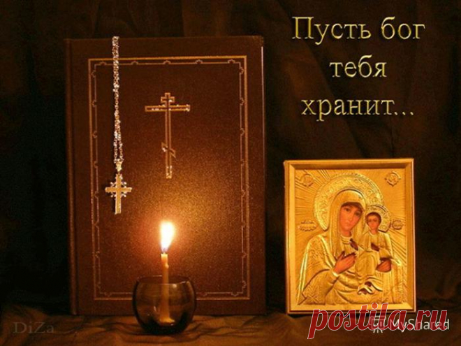 Молитва-оберег от болезней в Пасхальную ночь