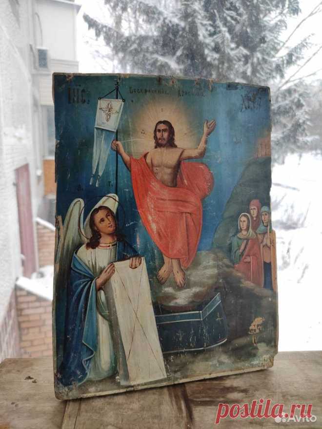 Старинная икона Воскресение Христово купить в Москве | Хобби и отдых | Авито