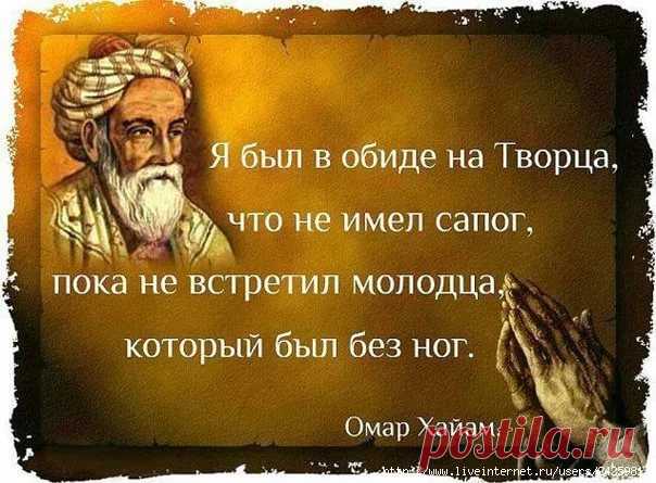 мудрые высказывания про тех кто ищет неприятности: 10 тыс изображений найдено в Яндекс.Картинках