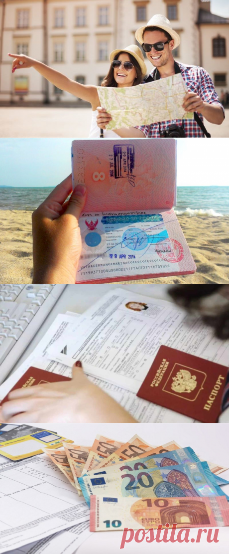 Оформление туристической визы 🌍 Как получить?