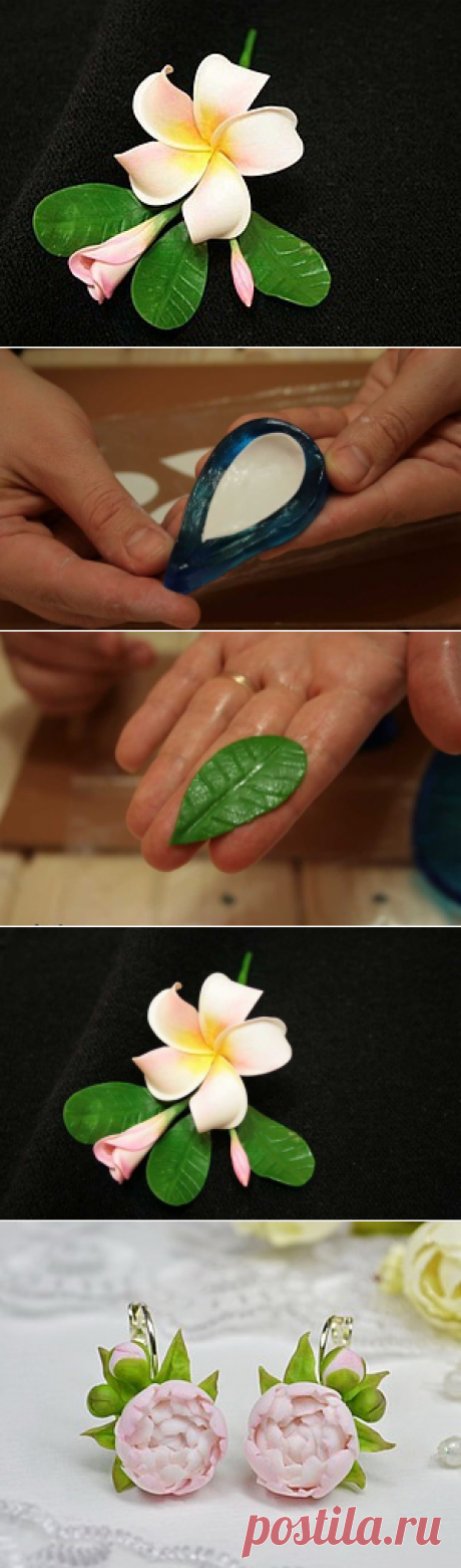 Делаем плюмерию из холодного фарфора - Ярмарка Мастеров - ручная работа, handmade