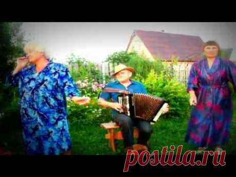 Сибирские частушки! Застольные песни. Die sibirischen Limericks! Tischlieder. - YouTube