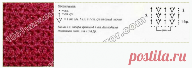 Узор средней плотности. Крючок