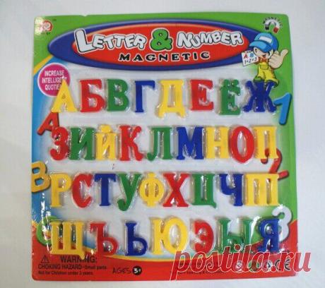 Aliexpress.com: Купить Русский язык алфавит блок детские развивающие игрушки, Может использоваться в качестве магниты на холодильник алфавит, Обучение и образование игрушки для детей из Надежный игрушки кроватки поставщиков на Variety Baby Magic Shop