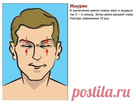 Врачи скрывают от нас технику, которая улучшает зрение! » MAKATAKA