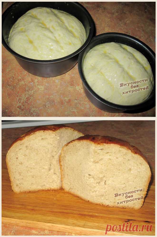 Пшеничный бездрожжевой хлеб на закваске - Вкусности без хитростей