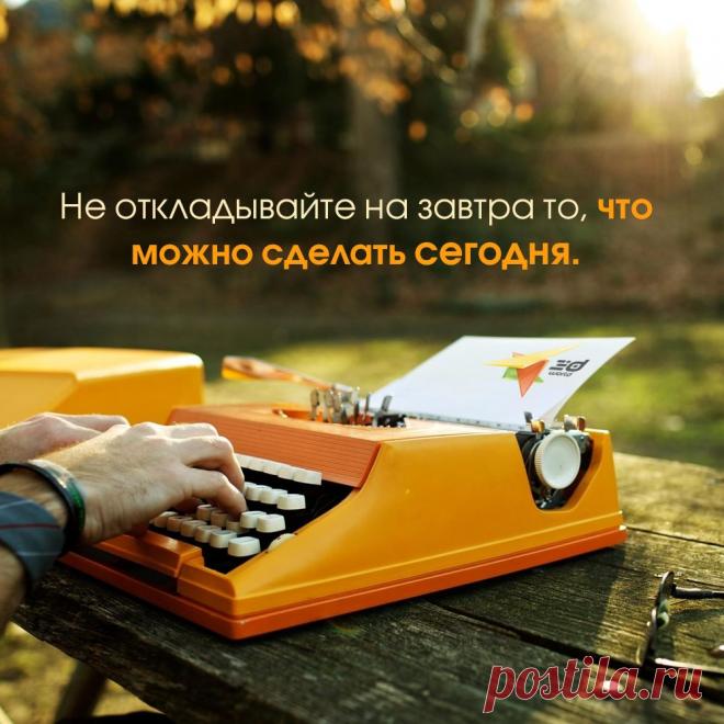 А у вас когда-то возникали проблемы с поиском достойной работы?
Да? Тогда эта статья для вас!
После ее прочтения, вы поймете, что не все случайно происходит в нашей жизни, и иногда нужно потерпеть неудачи для получения главного приза.

Если есть цель, к которой вы намерено идете, то она обязательно в скорем станет реальностью. 


#поискработы #webstudio #3dworld #job #цель