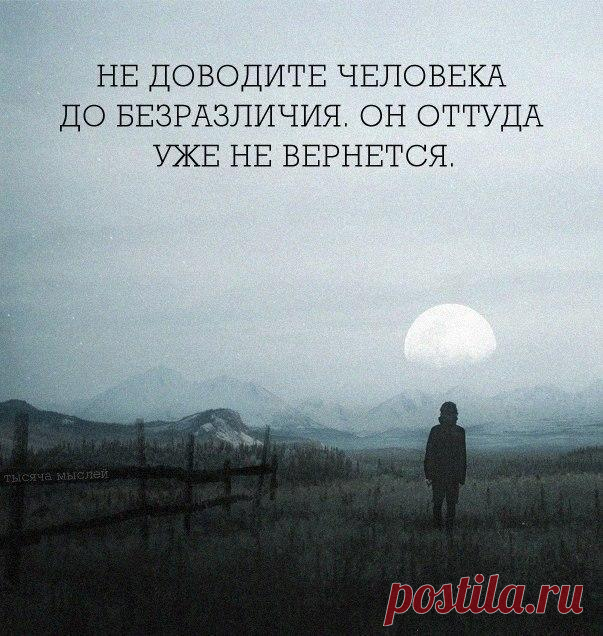 Без комментария