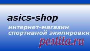 Таблица размеров