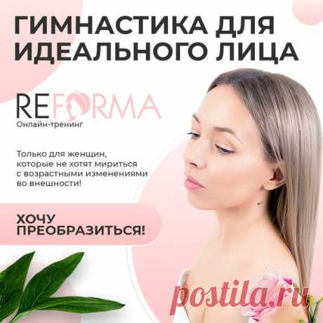 (2) Pinterest