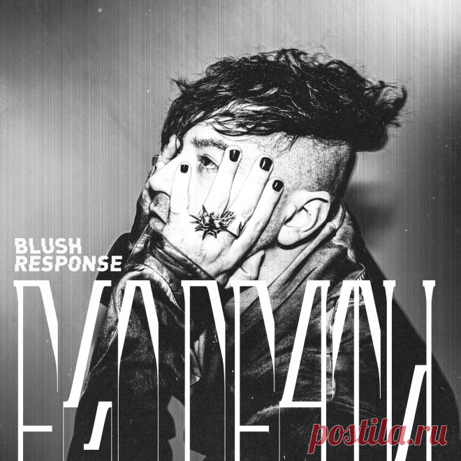 Blush Response - Ego Death (2025) 320kbps / FLAC