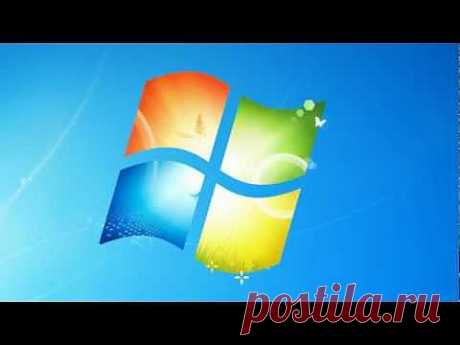 ▶ Как увеличить скорость интернета в Windows 7? - YouTube