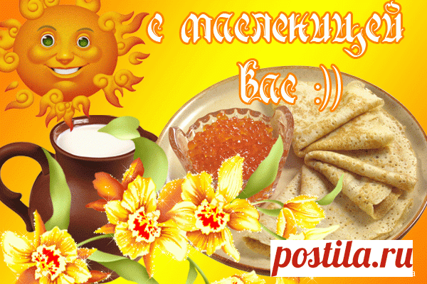 Шуточные и веселые стихи с Масленицей 2018: задорные и душевные поздравления для Масленичной недели