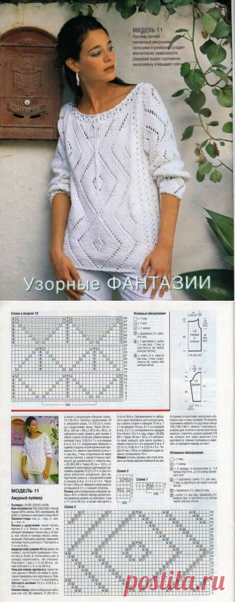 МАДАМ РУКОДЕЛЬНИЦА — Разное | OK.RU