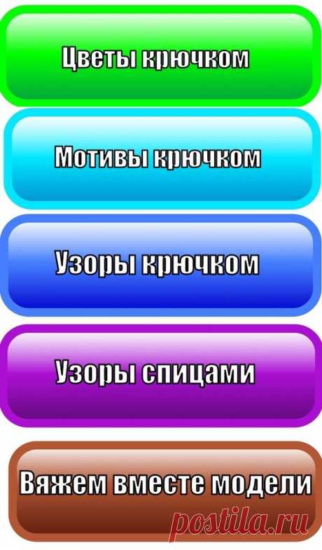 ИНТЕРЕСНЫЕ ССЫЛКИ,САЙТЫ. | Записи в рубрике ИНТЕРЕСНЫЕ ССЫЛКИ,САЙТЫ. | Дневник candra