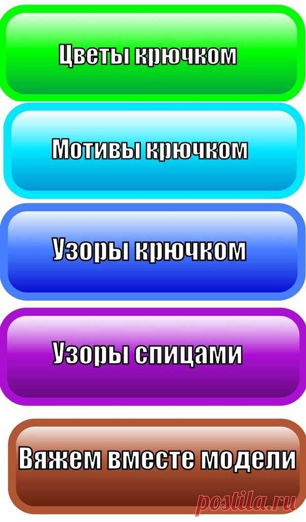 ИНТЕРЕСНЫЕ ССЫЛКИ,САЙТЫ. | Записи в рубрике ИНТЕРЕСНЫЕ ССЫЛКИ,САЙТЫ. | Дневник candra