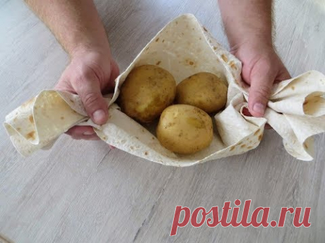 Пирог с картошкой из Лаваша! Очень быстро и невероятно вкусно!