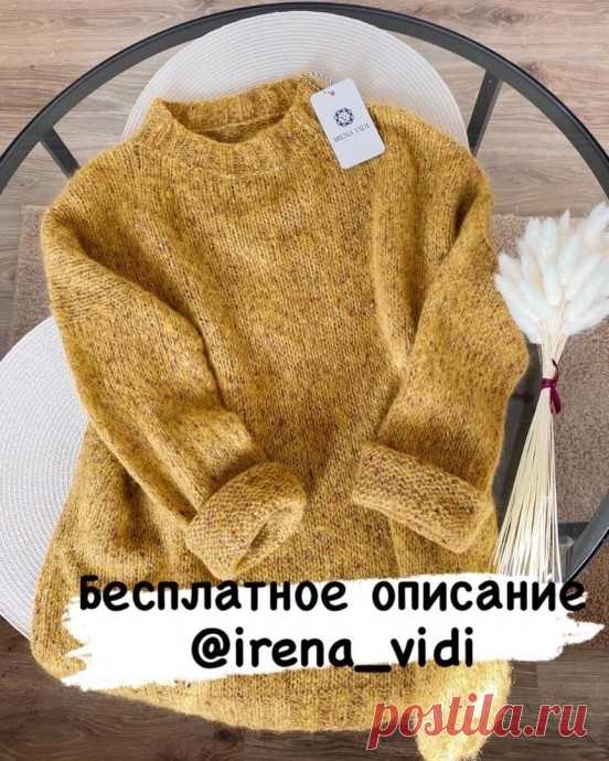 Джемпер спицами Зимний конкурс с денежными призами для наших рукодельниц. Условия читаем ЗДЕСЬ____________________________________________________________________________Сейчас всем нам, как никогда, нужна поддержка. Что мы, рукодельницы, можем сделать? Конечно же, наполнять пространство вокруг себя...
