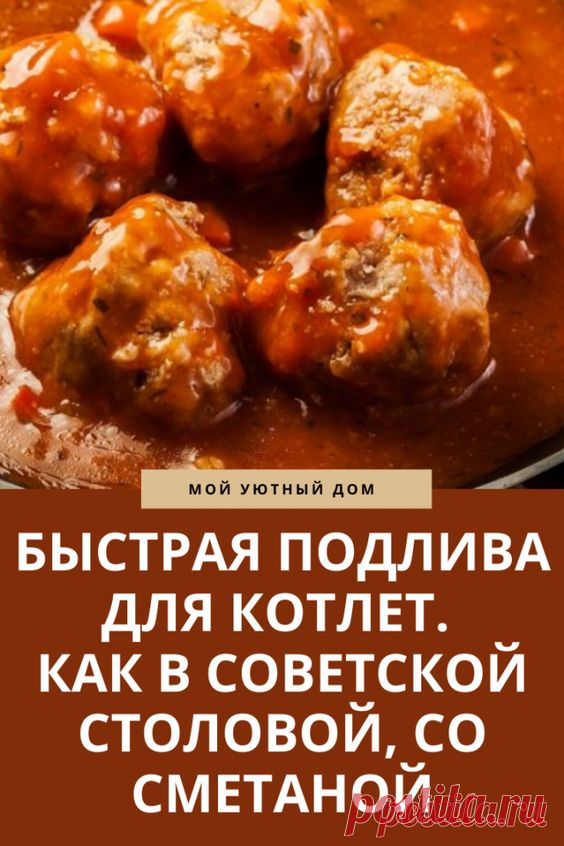Рецепты