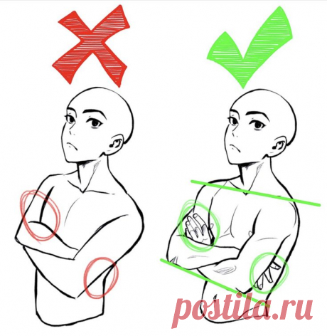 Рисуем скрещенные руки.