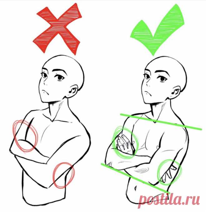 Рисуем скрещенные руки.