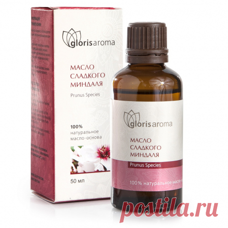 Это масло получено из миндальных орешков холодным прессованием, поэтому оно свободно от синтетических примесей, экологически чистое. Оно относится к числу натуральных жирных растительных масел, и, в отличие от эфирных, не имеет собственного запаха, зато чудесно растворяет в себе все эфирные масла разной концентрации. Этим обусловлено его широкое применение в ароматерапии в качестве масла-основы для приготовления аромакомпозиций.
Масло сладкого миндаля не токсично, не вызывает раздражения, и при