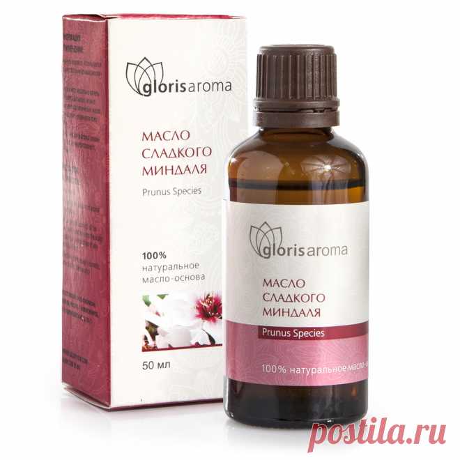 Это масло получено из миндальных орешков холодным прессованием, поэтому оно свободно от синтетических примесей, экологически чистое. Оно относится к числу натуральных жирных растительных масел, и, в отличие от эфирных, не имеет собственного запаха, зато чудесно растворяет в себе все эфирные масла разной концентрации. Этим обусловлено его широкое применение в ароматерапии в качестве масла-основы для приготовления аромакомпозиций.
Масло сладкого миндаля не токсично, не вызывает раздражения, и при