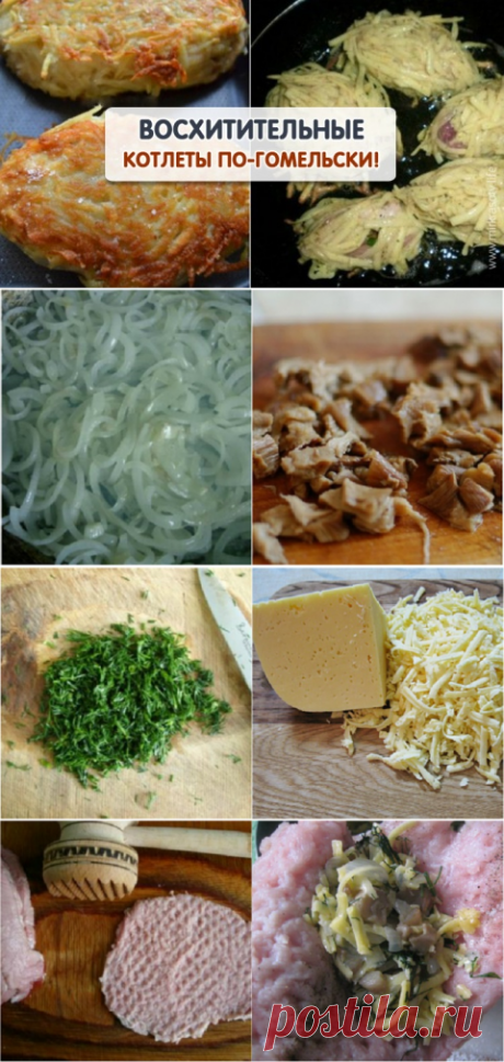 Это самый вкусный рецепт котлет который я знаю