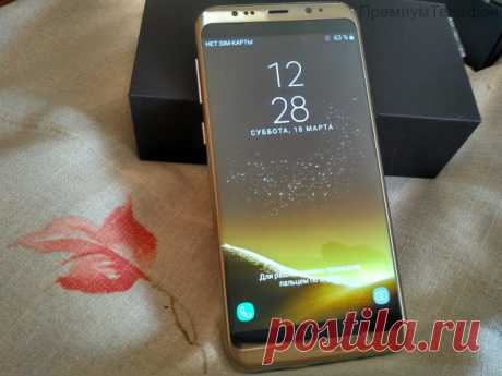 Точнейшая копия Samsung Galaxy S8 со всеми уникальными характеристиками  
ТЕПЕРЬ ЕЩЕ ДЕШЕВЛЕ Всего за 5990 рублей 

 Точная копия
 Качественный экран
 Мощный процессор
 Смартфон доступен в 3-х цветовых решениях. Полный комплект!

 Подробнее и оформить заказ:  okl.lt/gvSWZ