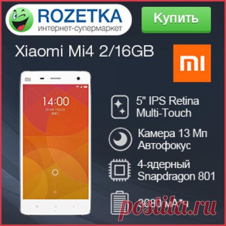 Mail.Ru: почта, поиск в интернете, новости, игры