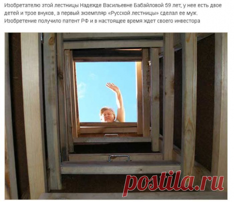 Креативная самодельная лестница, с которой невозможно упасть