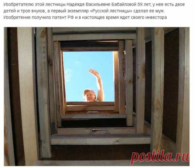 Креативная самодельная лестница, с которой невозможно упасть